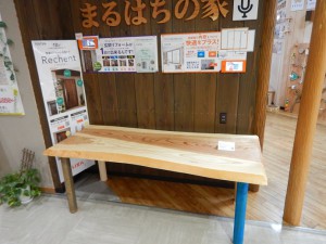 岐阜県生まれのテーブル　P